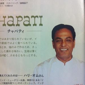 ハリオム