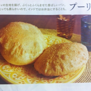 プーリ