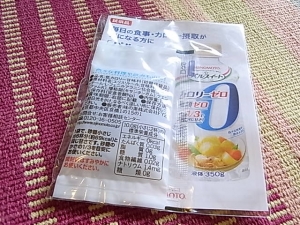 パルスイート
