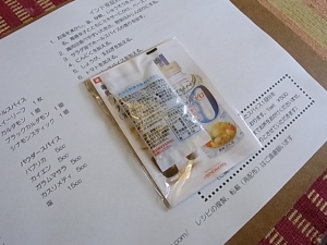 パルスイートカロリーゼロ