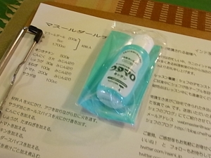 ウタマロキッチン