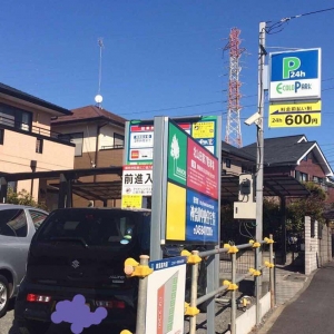 コインパーキング