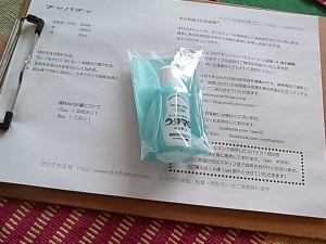 ウタマロキッチン