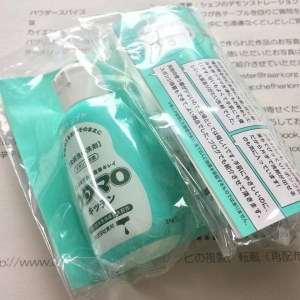 ウタマロ