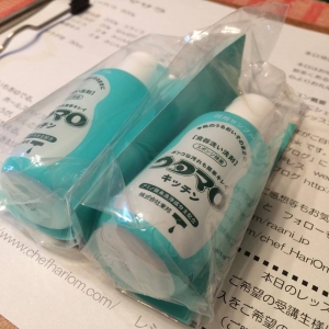ウタマロキッチン
