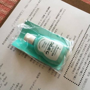 ウタマロキッチン