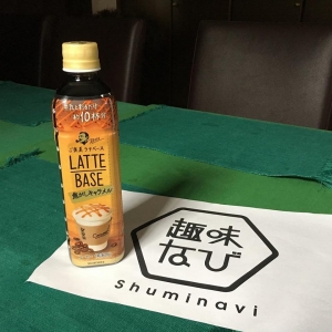 ラテベース
