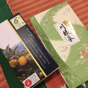 川根茶