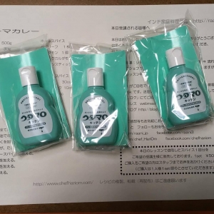 ウタマロキッチン