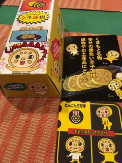 熊本のお土産