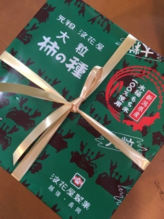 柿の種