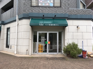 本日のラニ