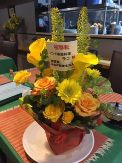お花