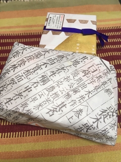 緑茶