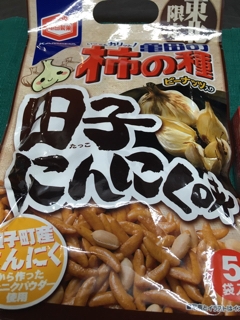 お菓子