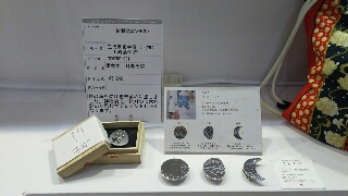 こんな帯留めの使い方があったなんて!! | 二代目板金屋