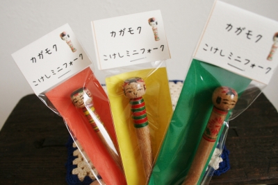フォーク