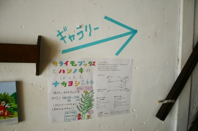 看板