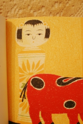 あかべこのおはなし中