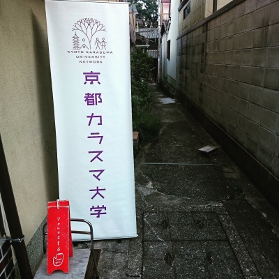 スマ大