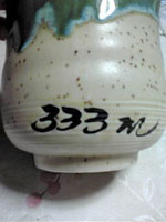 333メートルだという事を主張!