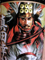 真田幸村アップ