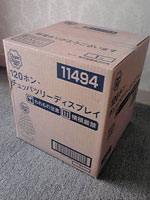 チュッパチャプス大人買い(笑)