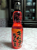 キムチラムネ