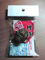 椎茸ストラップ