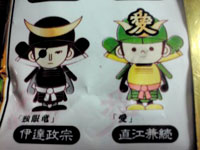 武将の種類(伊達政宗と直江兼続)