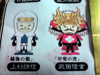 武将の種類(上杉謙信と武田信玄)
