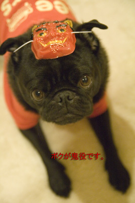 チョコ鬼
