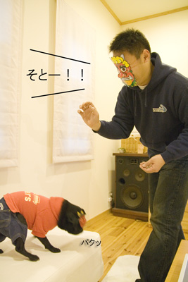 そとー で食べるっ