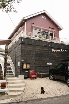 ドッグカフェFrauhen