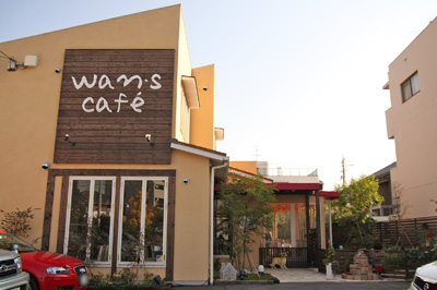wan'scafe