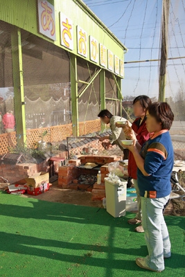 BBQ