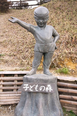 いざ。子供の森へ。