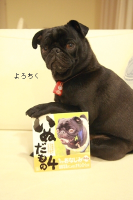 よろしくね♪