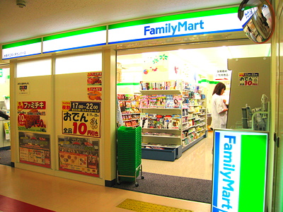 売店