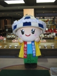 ありたん?