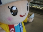 ありたん?