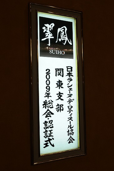 看板