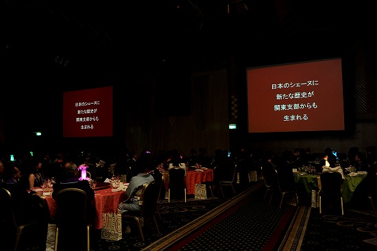 会場