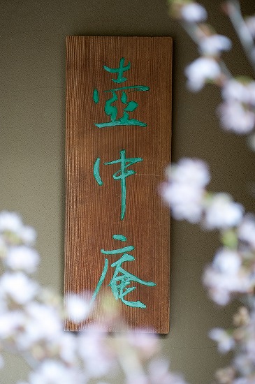 看板