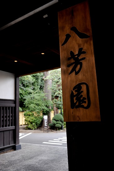 門