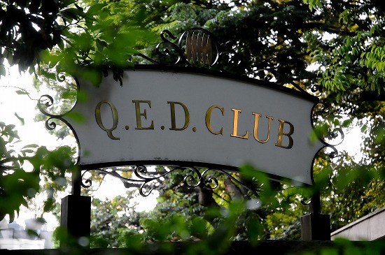 Qed-1013.jpg