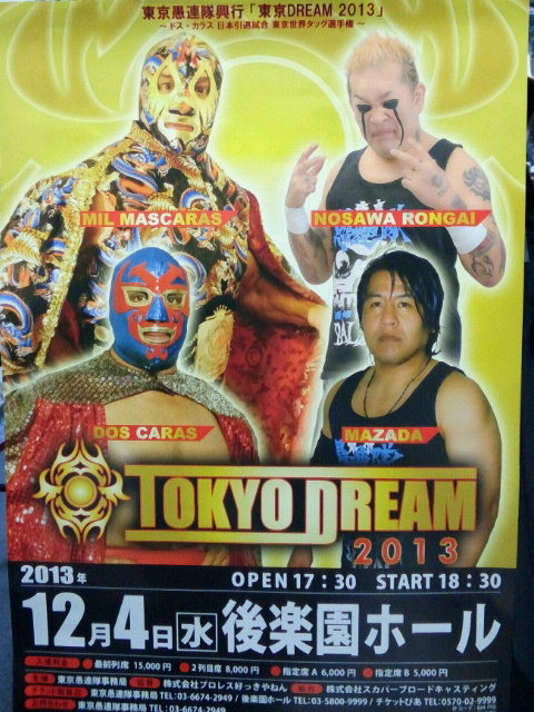 2013111200400000.jpg