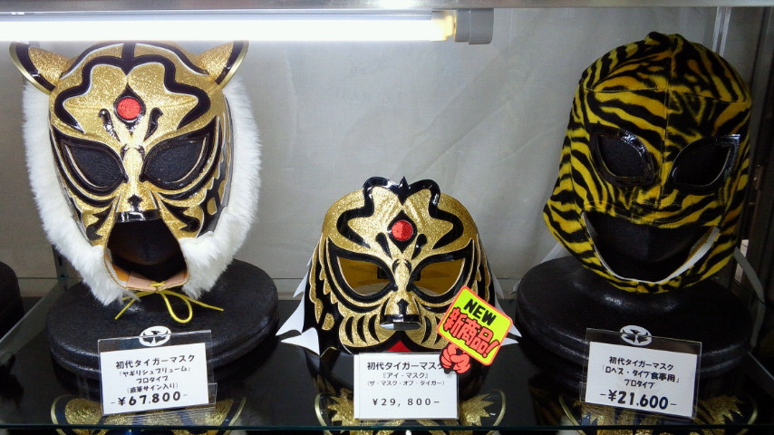 初代タイガーマスク/初代スーパー・タイガー』店頭新品マスクの画像 