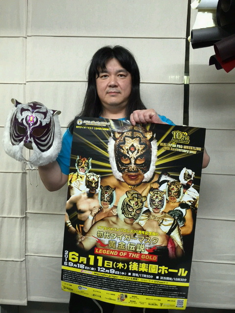 2015.6.11『リアルジャパンプロレス』～仮ポスター完成