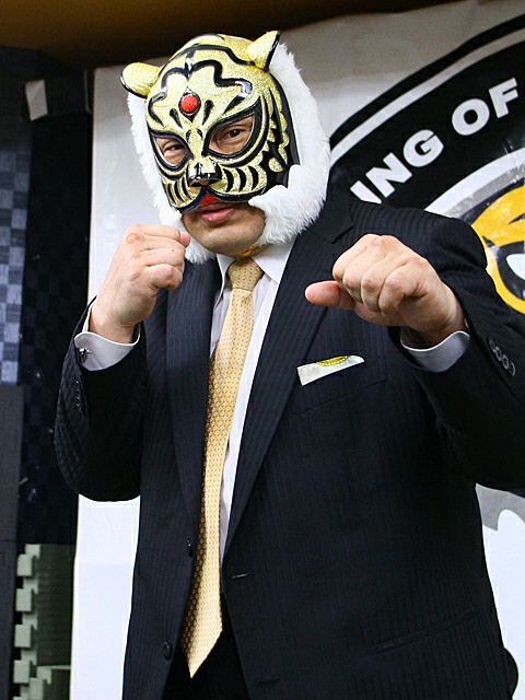 初代タイガーマスク/ 大阪伝説』のご紹介 | プロレス・マスク 初代タイガーマスク/ 大阪伝説』のご紹介 | プロレス・マスク